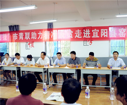 八方援│走進(jìn)宜陽(yáng)縣窯上村，開(kāi)元礦業(yè)集團(tuán)助力市青聯(lián)精準(zhǔn)扶貧