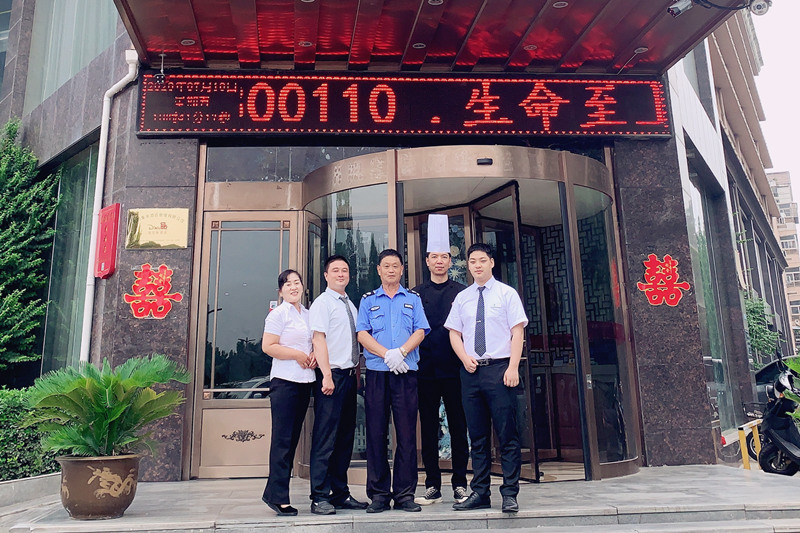 酒店人，你的努力值得所有美好