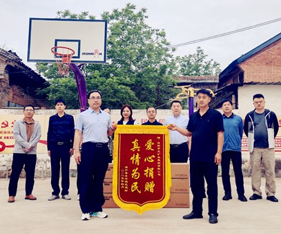 暖心行動(dòng)！開元集團(tuán)捐資助力宅延村基礎(chǔ)設(shè)施升級