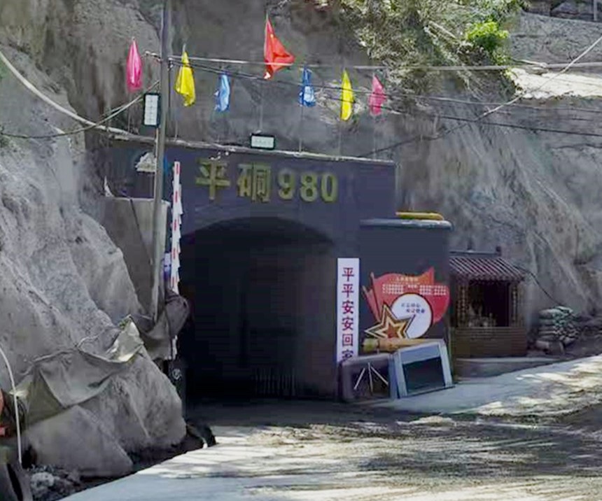 重大突破，雙河金礦探獲近十條盲礦體