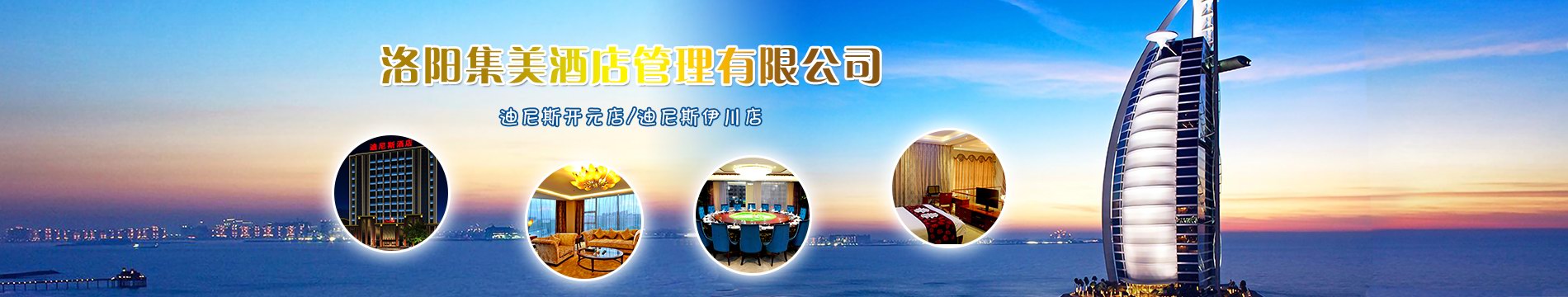 洛陽開元礦業(yè)集團有限公司