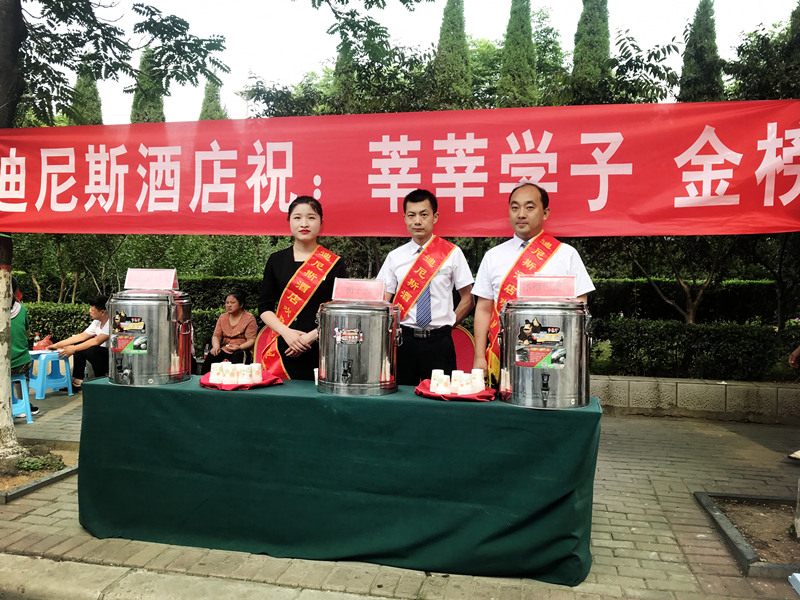 高考，也是我們的“考試”